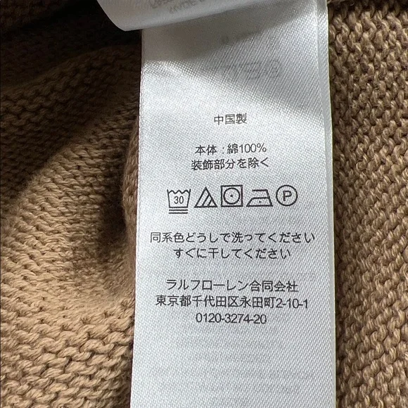 Lauren Tan Sweater with Dachshund Design - Picture 8 of 12